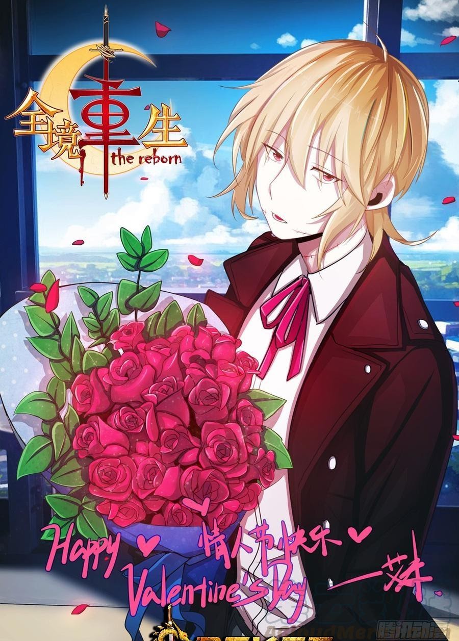 The Reborn Chapter 33 Gambar 2